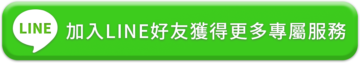 加入好友